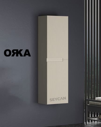 Orka Moonlight Boy Dolabı